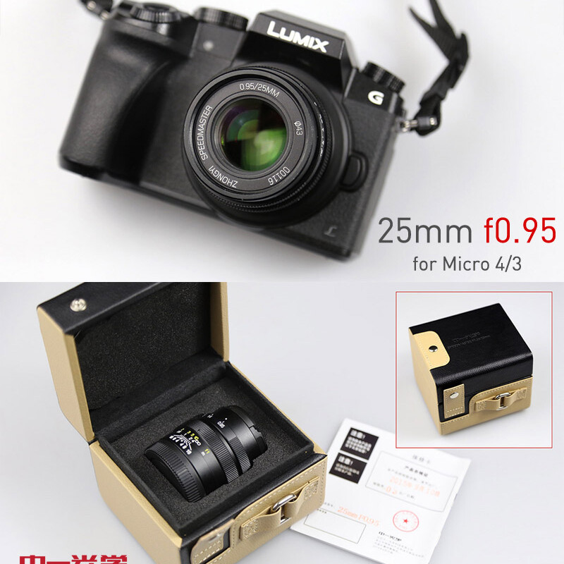 (客訂商品)中一光學 Mitakon 25mm F0.95 for M4/3 Micro 4/3 M4/3微單眼相機專用鏡頭 超大光圈高速鏡頭